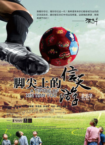久久五月天综合网